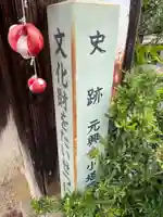南都小塔院(奈良県)