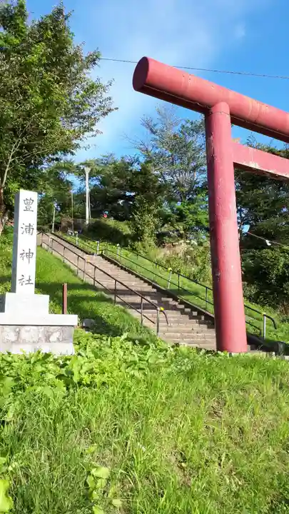 豊浦神社のその他建物