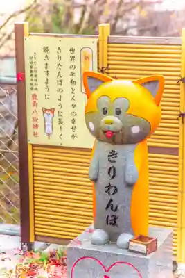 鹿角八坂神社(秋田県)