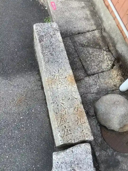 頭護山 如意寺(愛知県)