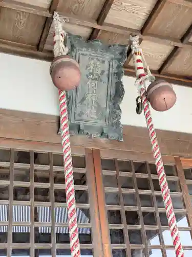 稲荷神社（鍛冶稲荷神社）(北海道)