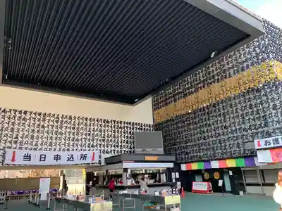 成田山深川不動堂（新勝寺東京別院）(東京都)