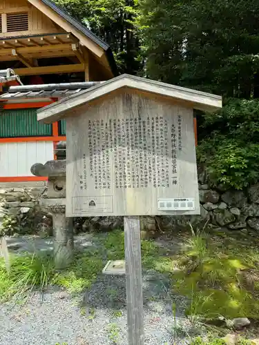 大原野神社(京都府)
