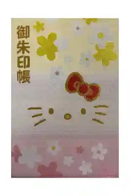 キティちゃんとのコラボ