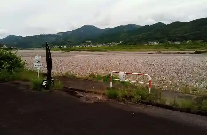 稲葉根王子の周辺