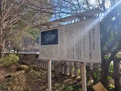 雲八幡宮(大分県)
