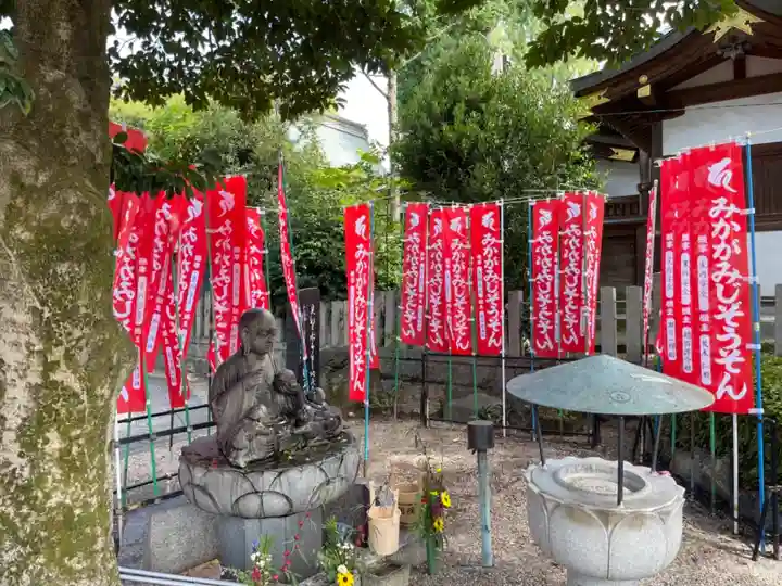 味鏡山 護國院(愛知県)