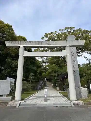 村松 大神宮の鳥居