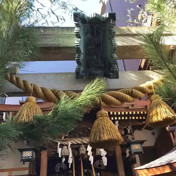 小網神社の鳥居