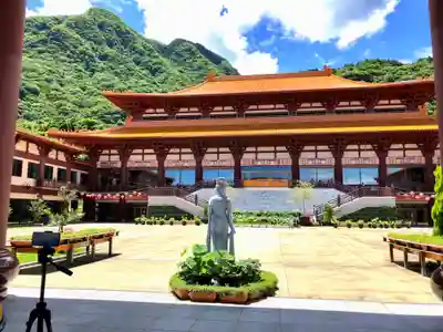 佛光山法水寺(群馬県)