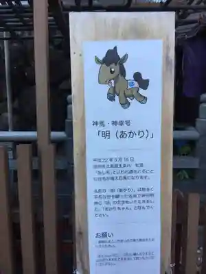 神田神社（神田明神）のその他建物