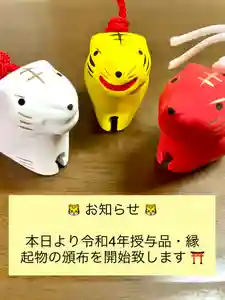 伊達神社(北海道)(2021年12月15日(水) 09時41分00秒投稿)