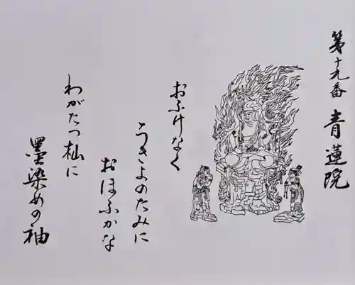 青蓮院門跡(京都府)