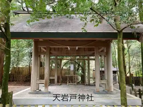 天岩戸神社(宮崎県)