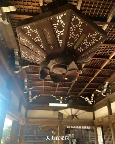 犬山寂光院(愛知県)