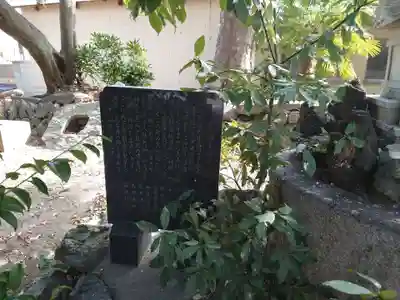 東石清水八幡神社のその他建物