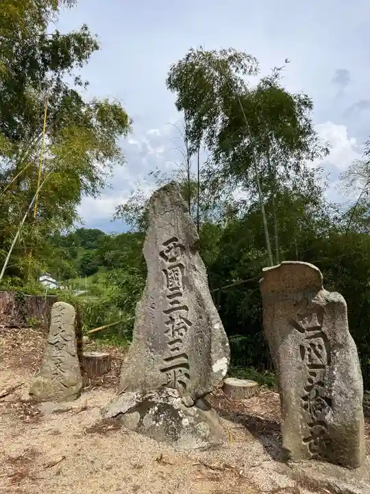 宮八幡神社(福島県)