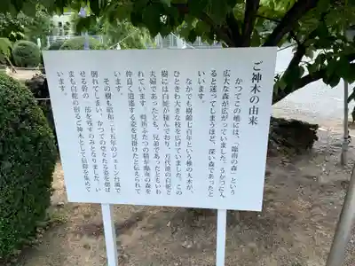 臨南寺(大阪府)