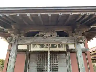 須賀神社(千葉県)