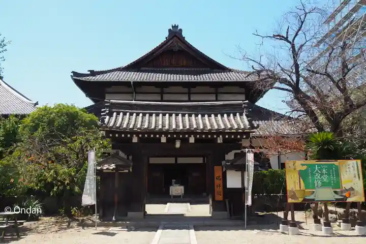 大念佛寺(大阪府)