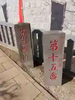 放生寺(東京都)