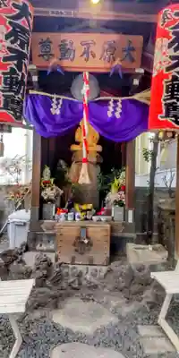 大原不動尊(東京都)