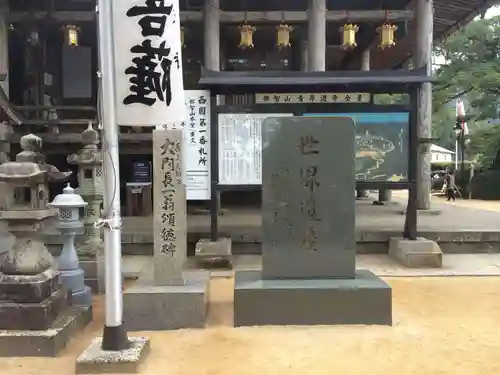 青岸渡寺(和歌山県)