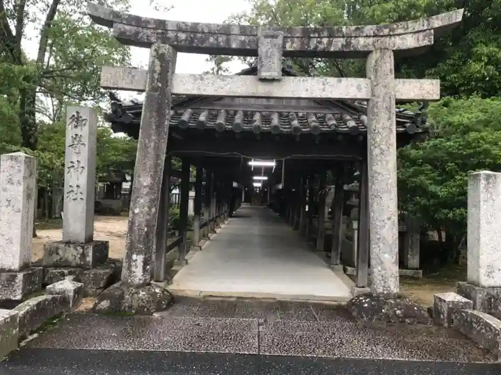 御崎神社の鳥居