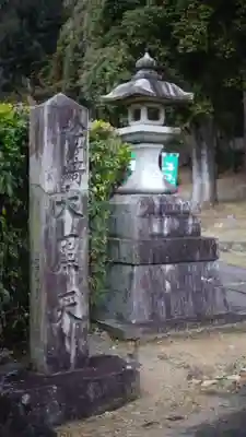 松ヶ崎大黒天 妙圓寺（妙円寺）(京都府)