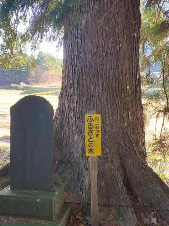 日吉神社(青森県)