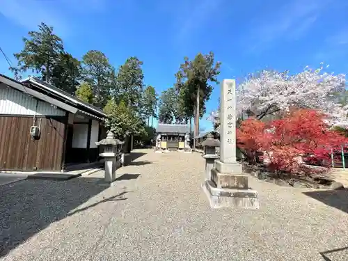 天一神社(滋賀県)