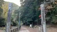 天石門別神社(岡山県)