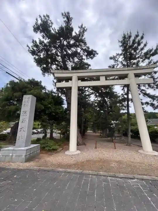 熊野大社(島根県)