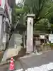 極楽寺(愛媛県)