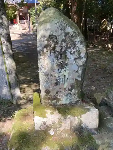 出雲神社(山口県)