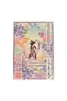 長谷寺の御朱印