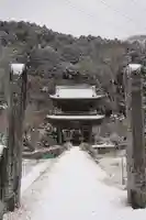 大鷲院(愛知県)