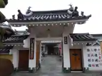 成就院(兵庫県)