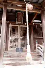 和光神社(宮城県)