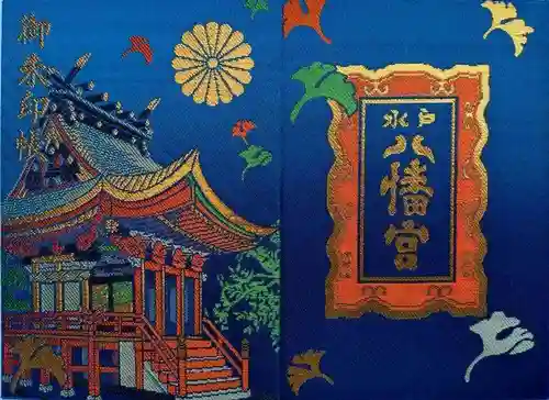 水戸八幡宮(茨城県)