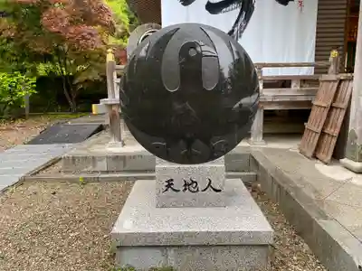 熊野本宮大社(和歌山県)