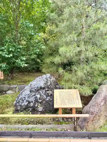 寒川神社(神奈川県)