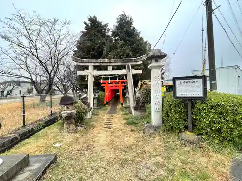 杉崎稲荷神社(滋賀県)