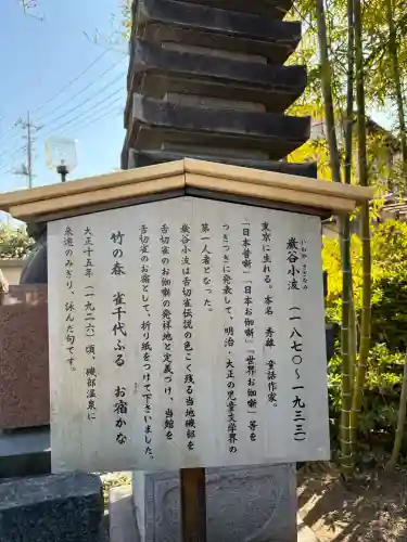 舌切雀神社の{uncategorized: "未分類", other: "その他", undefined: "問題あり", building: "その他建物", grave: "お墓", sacred_gate: "鳥居", guardian: "狛犬", statue: "像", buddha: "仏像", history: "歴史", nature: "自然", garden: "庭園", animal: "動物", pagoda: "塔", temizu: "手水舎", mountain_gate: "山門・神門", sanctuary: "本殿・本堂", subordinate: "末社・摂社", art: "芸術", scenery: "景色", jizo: "地蔵", ema: "絵馬", goshuin: "御朱印", omikuji: "おみくじ", items: "授与品その他", amulet: "お守り", goshuincho: "御朱印帳", eats: "食事", festival: "お祭り", votive_dance: "神楽", shichigosan: "七五三参", wedding: "結婚式", experience: "体験その他", initially: "初詣", around: "周辺", anti_infection: "感染症対策"}