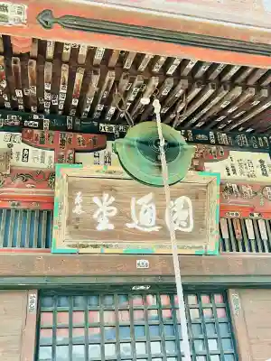 龍石寺の{uncategorized: "未分類", other: "その他", undefined: "問題あり", building: "その他建物", grave: "お墓", sacred_gate: "鳥居", guardian: "狛犬", statue: "像", buddha: "仏像", history: "歴史", nature: "自然", garden: "庭園", animal: "動物", pagoda: "塔", temizu: "手水舎", mountain_gate: "山門・神門", sanctuary: "本殿・本堂", subordinate: "末社・摂社", art: "芸術", scenery: "景色", jizo: "地蔵", ema: "絵馬", goshuin: "御朱印", omikuji: "おみくじ", items: "授与品その他", amulet: "お守り", goshuincho: "御朱印帳", eats: "食事", festival: "お祭り", votive_dance: "神楽", shichigosan: "七五三参", wedding: "結婚式", experience: "体験その他", initially: "初詣", around: "周辺", anti_infection: "感染症対策"}