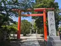 稲毛神社(神奈川県)