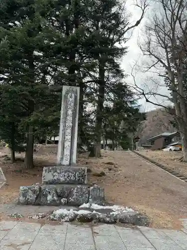 諏訪大社上社前宮(長野県)