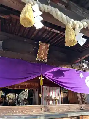 八雲神社(栃木県)