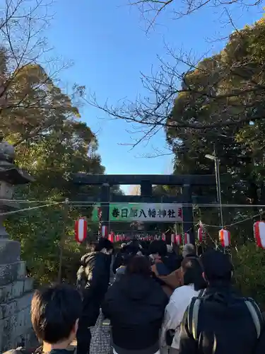春日部八幡神社(埼玉県)
