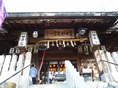 星田妙見宮(大阪府)